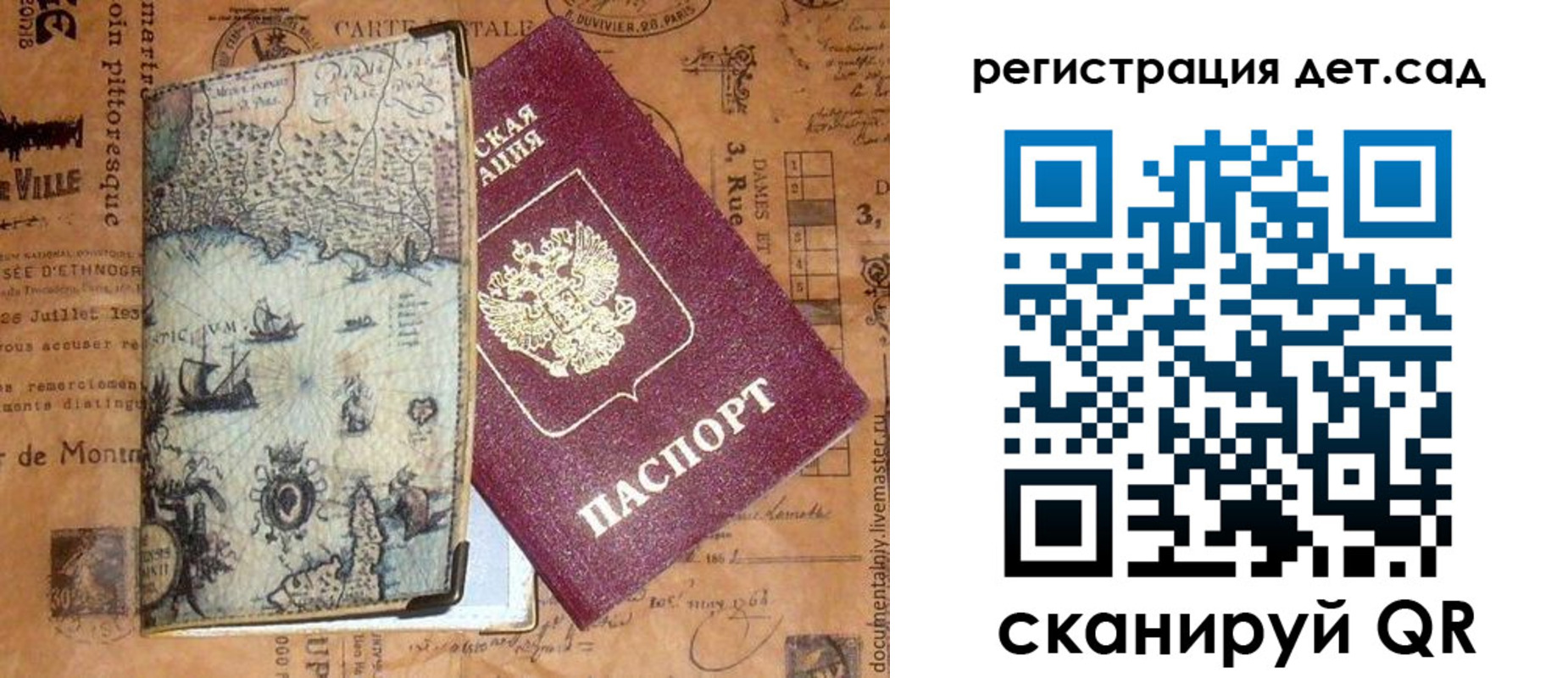 временная регистрация госуслуги в Саяногорске